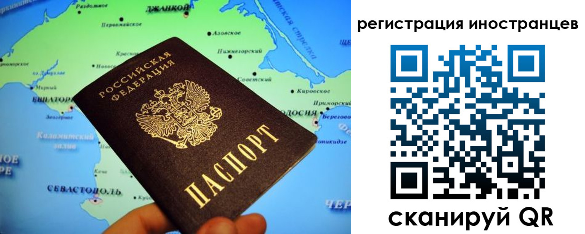 найти адрес прописки в Самаре